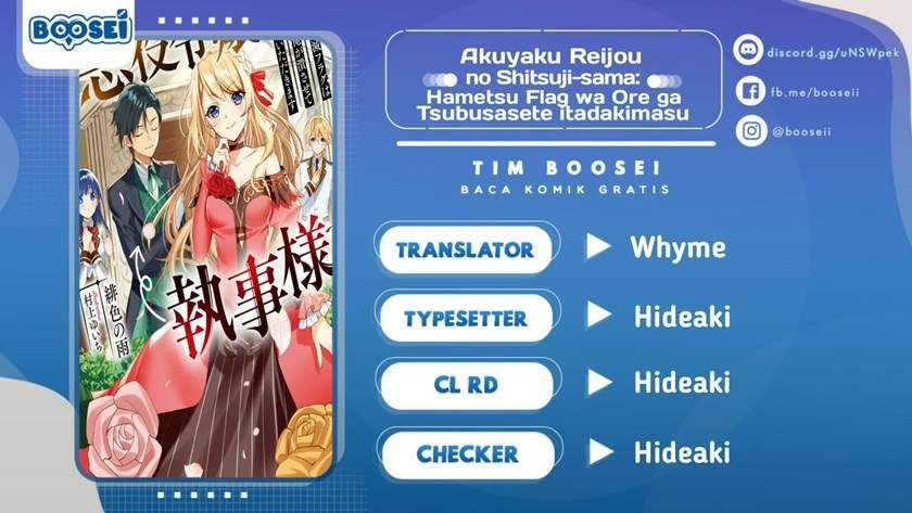Akuyaku Reijou no Shitsuji-sama: Hametsu Flag wa Ore ga Tsubusasete Itadakimasu Chapter 11 - halaman 1