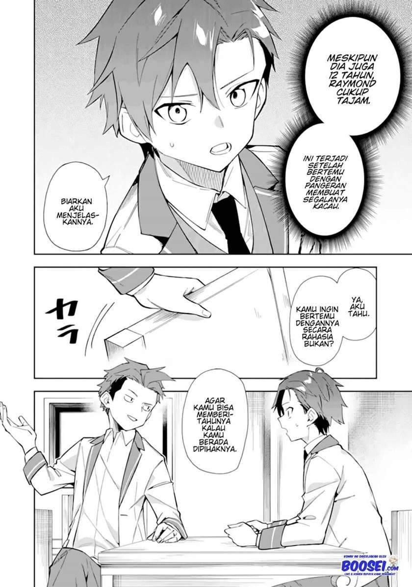 Akuyaku Reijou no Shitsuji-sama: Hametsu Flag wa Ore ga Tsubusasete Itadakimasu Chapter 11 - halaman 11