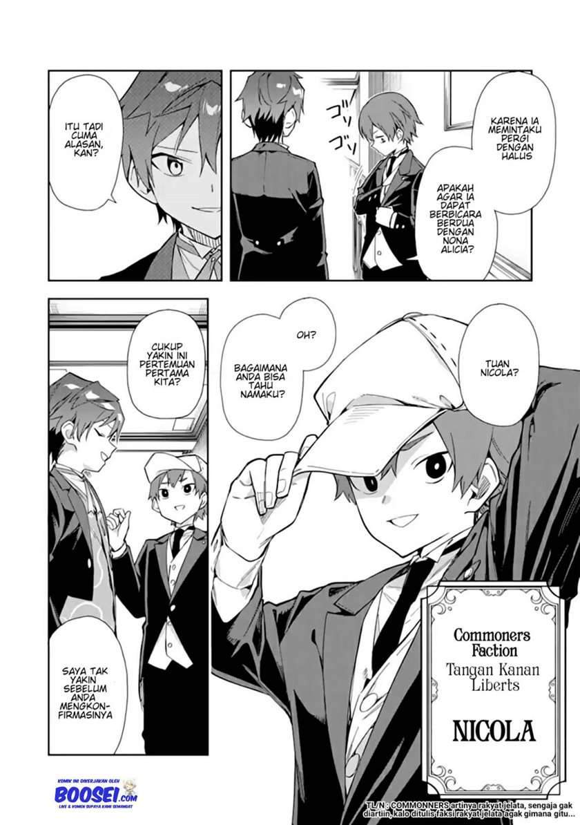 Akuyaku Reijou no Shitsuji-sama: Hametsu Flag wa Ore ga Tsubusasete Itadakimasu Chapter 12 - halaman 3