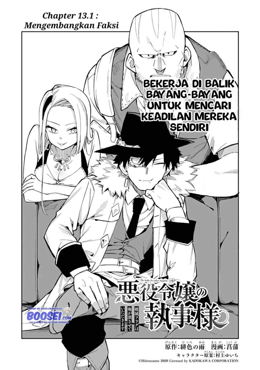 Akuyaku Reijou no Shitsuji-sama: Hametsu Flag wa Ore ga Tsubusasete Itadakimasu Chapter 13.1 - halaman 5