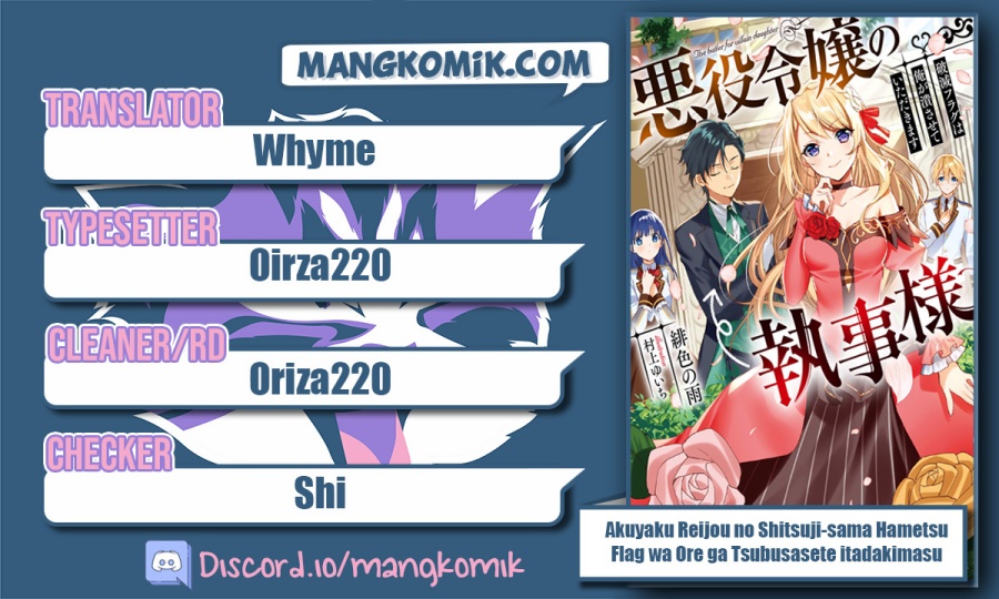Akuyaku Reijou no Shitsuji-sama: Hametsu Flag wa Ore ga Tsubusasete Itadakimasu Chapter 15 - halaman 1