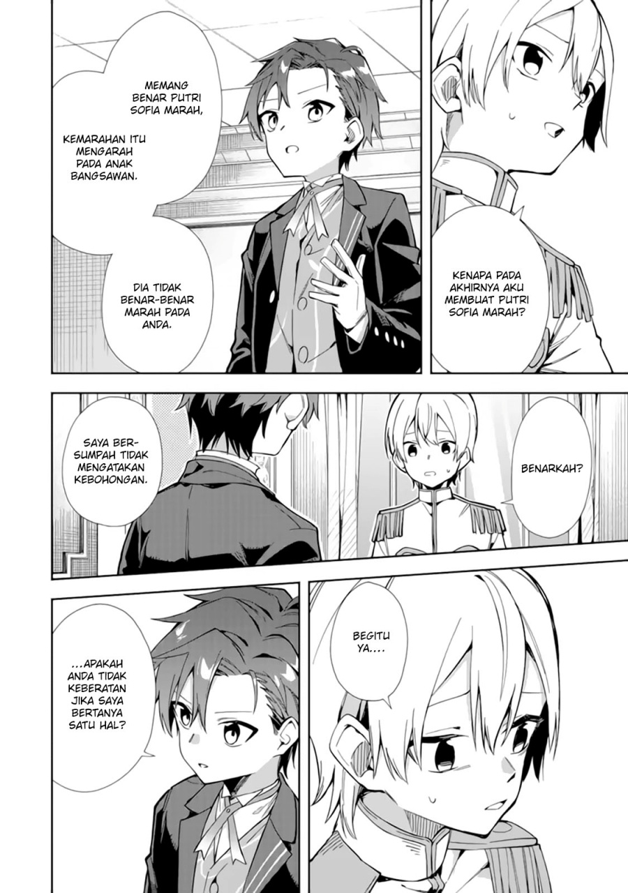 Akuyaku Reijou no Shitsuji-sama: Hametsu Flag wa Ore ga Tsubusasete Itadakimasu Chapter 15 - halaman 19