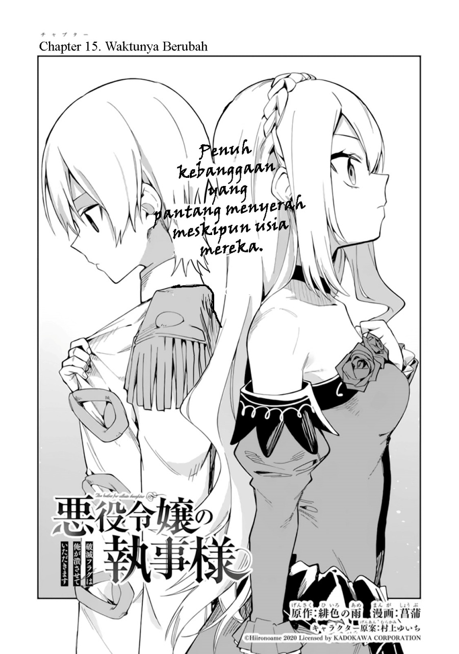 Akuyaku Reijou no Shitsuji-sama: Hametsu Flag wa Ore ga Tsubusasete Itadakimasu Chapter 15 - halaman 5