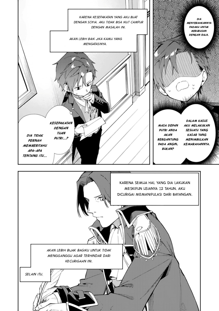 Akuyaku Reijou no Shitsuji-sama: Hametsu Flag wa Ore ga Tsubusasete Itadakimasu Chapter 15 - halaman 7