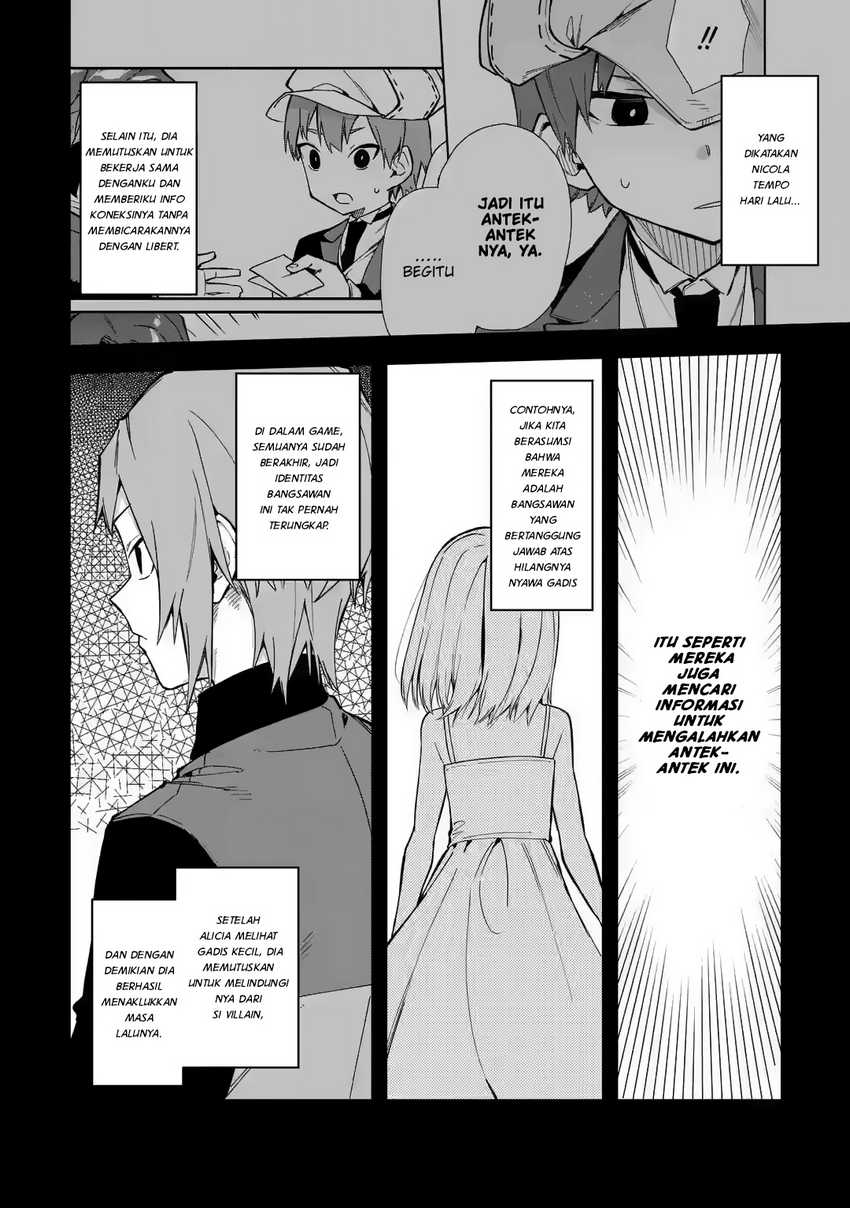 Akuyaku Reijou no Shitsuji-sama: Hametsu Flag wa Ore ga Tsubusasete Itadakimasu Chapter 16 - halaman 13
