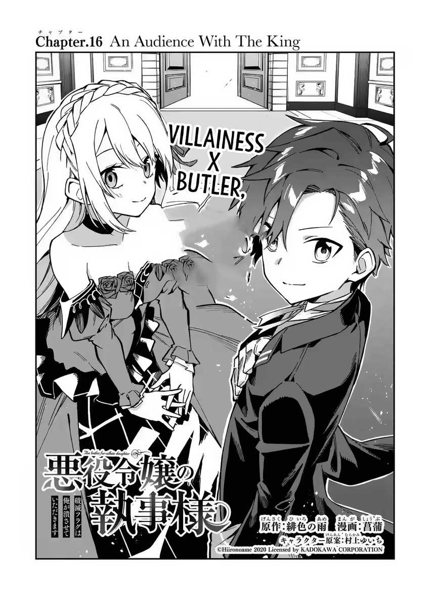 Akuyaku Reijou no Shitsuji-sama: Hametsu Flag wa Ore ga Tsubusasete Itadakimasu Chapter 16 - halaman 2