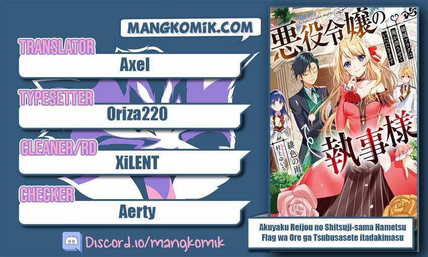 Akuyaku Reijou no Shitsuji-sama: Hametsu Flag wa Ore ga Tsubusasete Itadakimasu Chapter 17 - halaman 1