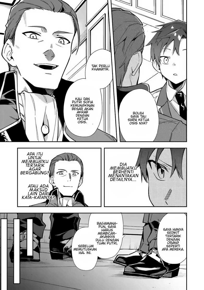 Akuyaku Reijou no Shitsuji-sama: Hametsu Flag wa Ore ga Tsubusasete Itadakimasu Chapter 17 - halaman 12