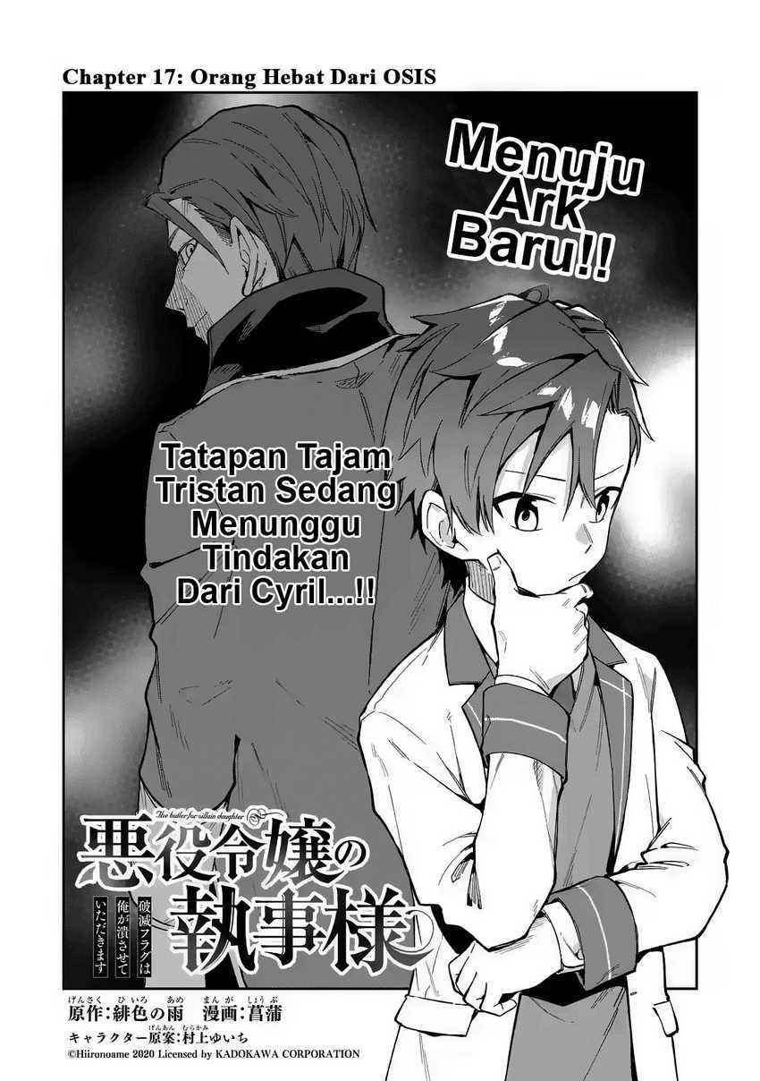Akuyaku Reijou no Shitsuji-sama: Hametsu Flag wa Ore ga Tsubusasete Itadakimasu Chapter 17 - halaman 2