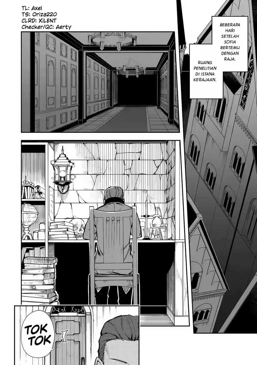 Akuyaku Reijou no Shitsuji-sama: Hametsu Flag wa Ore ga Tsubusasete Itadakimasu Chapter 17 - halaman 3