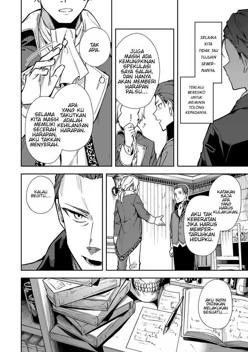 Akuyaku Reijou no Shitsuji-sama: Hametsu Flag wa Ore ga Tsubusasete Itadakimasu Chapter 17 - halaman 7