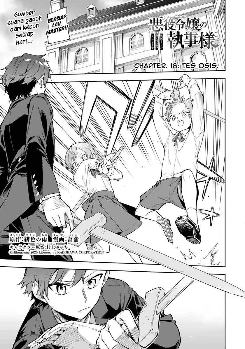 Akuyaku Reijou no Shitsuji-sama: Hametsu Flag wa Ore ga Tsubusasete Itadakimasu Chapter 18 - halaman 3