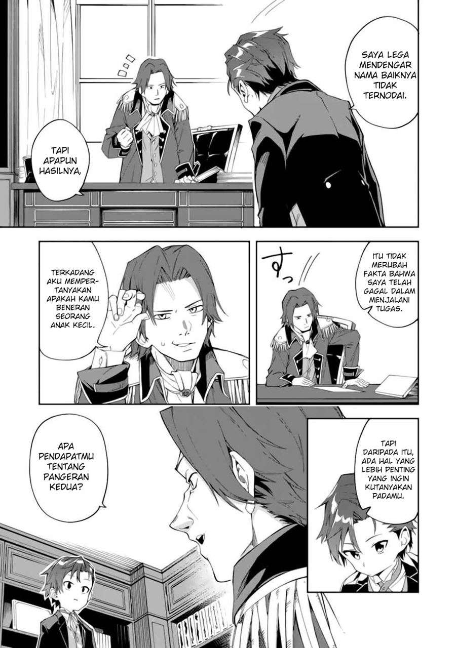 Akuyaku Reijou no Shitsuji-sama: Hametsu Flag wa Ore ga Tsubusasete Itadakimasu Chapter 2.1 - halaman 11