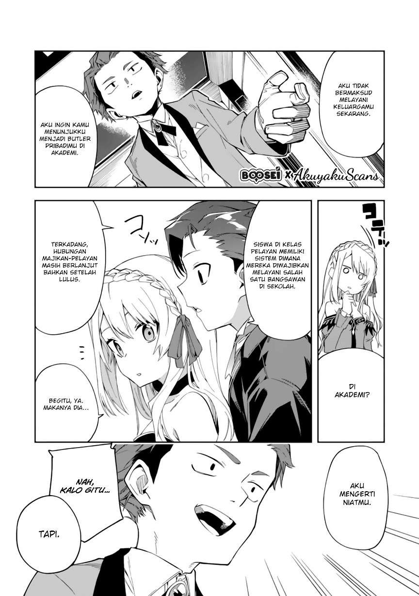 Akuyaku Reijou no Shitsuji-sama: Hametsu Flag wa Ore ga Tsubusasete Itadakimasu Chapter 2.2 - halaman 13