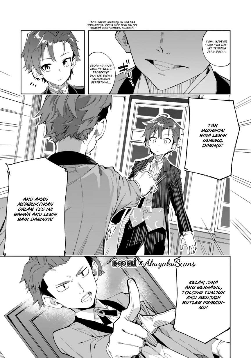 Akuyaku Reijou no Shitsuji-sama: Hametsu Flag wa Ore ga Tsubusasete Itadakimasu Chapter 2.2 - halaman 15