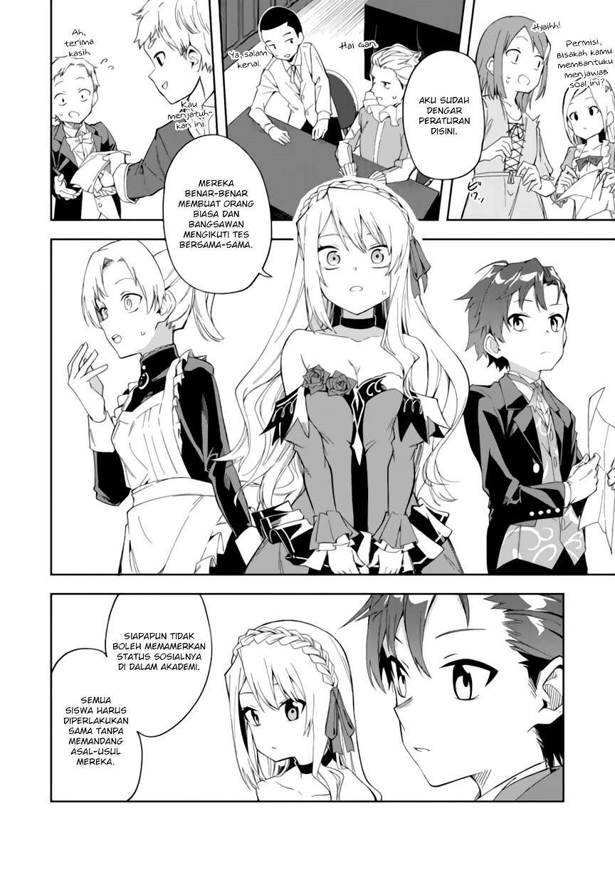 Akuyaku Reijou no Shitsuji-sama: Hametsu Flag wa Ore ga Tsubusasete Itadakimasu Chapter 2.2 - halaman 6