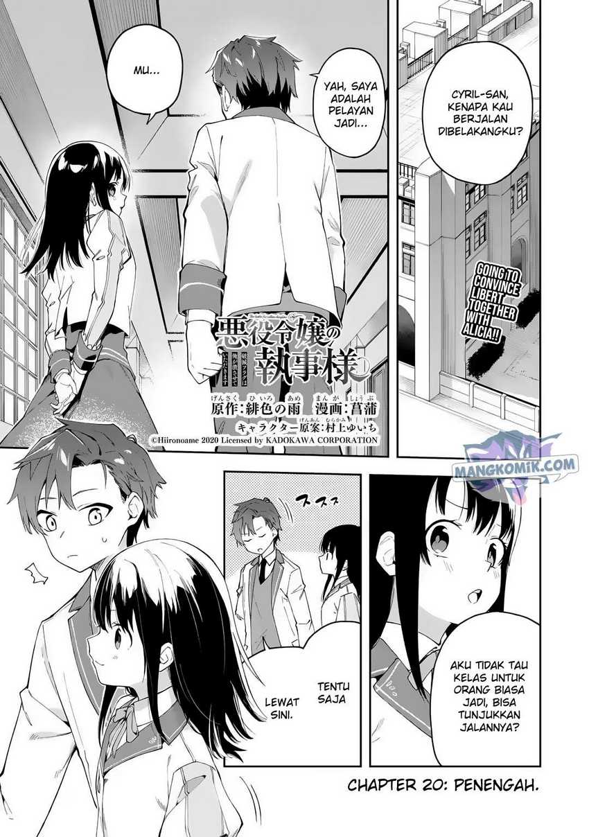 Akuyaku Reijou no Shitsuji-sama: Hametsu Flag wa Ore ga Tsubusasete Itadakimasu Chapter 20 - halaman 3