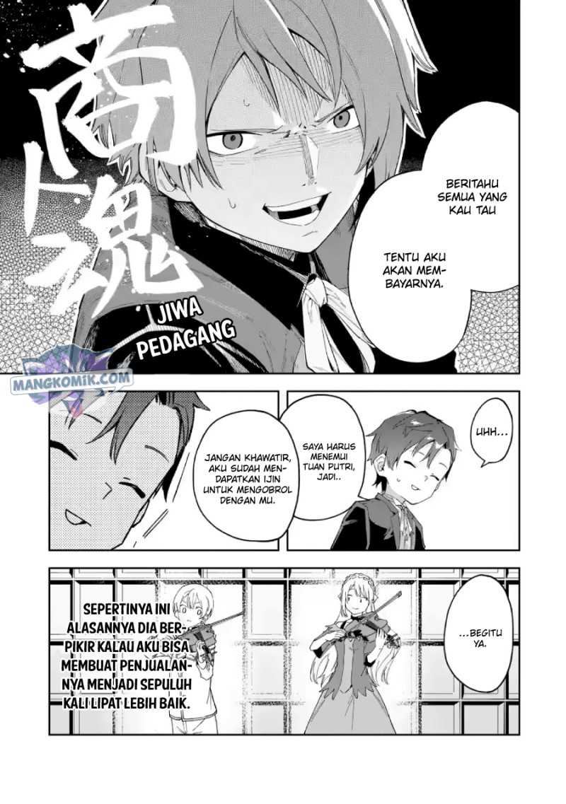 Akuyaku Reijou no Shitsuji-sama: Hametsu Flag wa Ore ga Tsubusasete Itadakimasu Chapter 21 - halaman 17