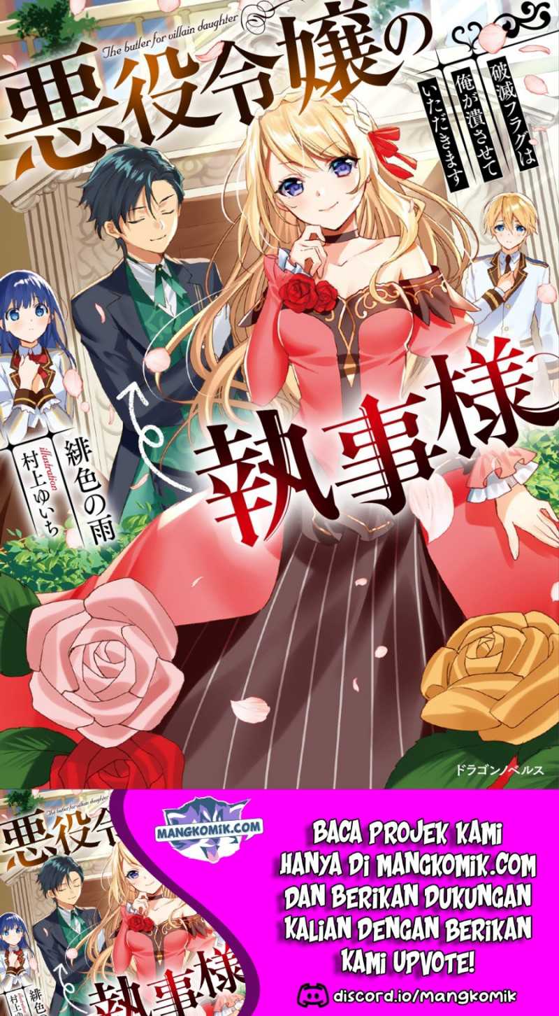 Akuyaku Reijou no Shitsuji-sama: Hametsu Flag wa Ore ga Tsubusasete Itadakimasu Chapter 21 - halaman 2