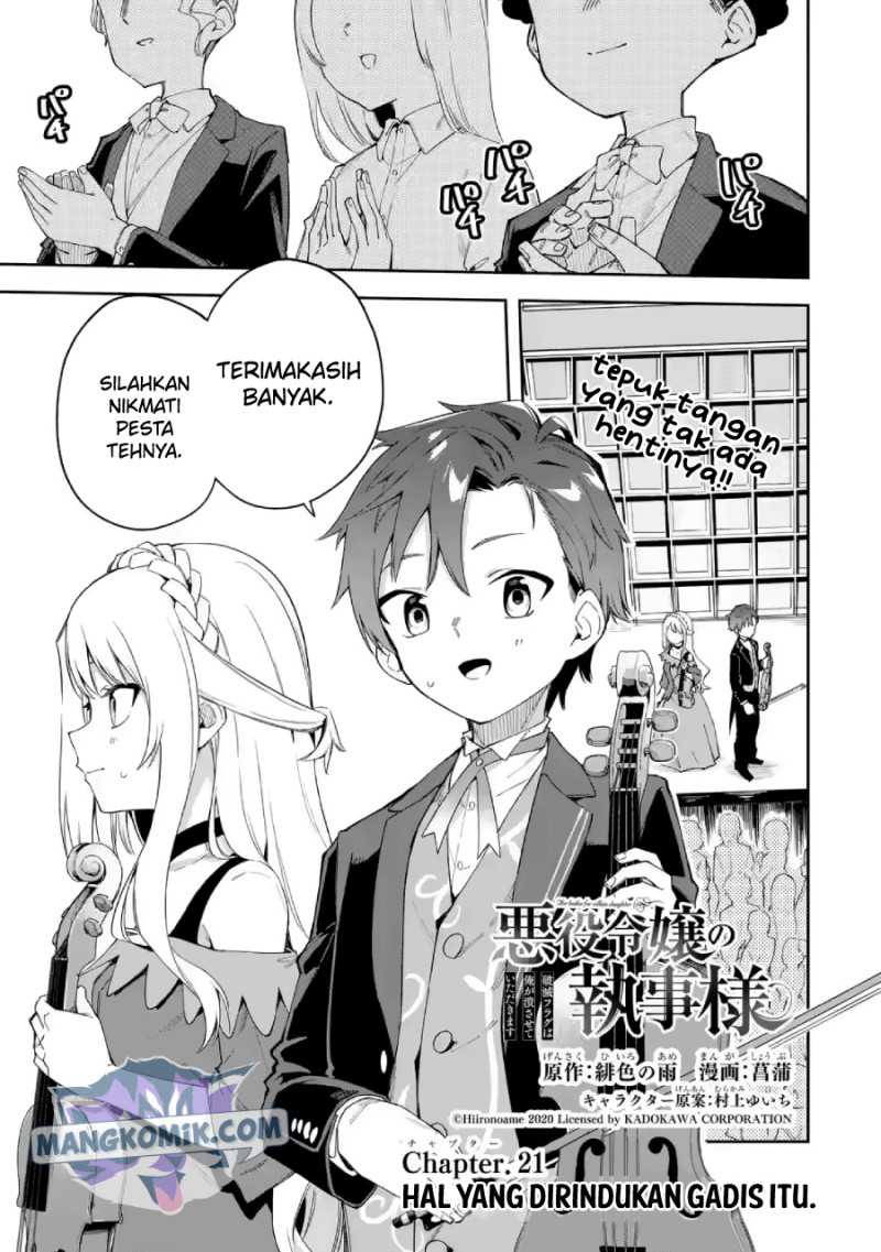 Akuyaku Reijou no Shitsuji-sama: Hametsu Flag wa Ore ga Tsubusasete Itadakimasu Chapter 21 - halaman 3