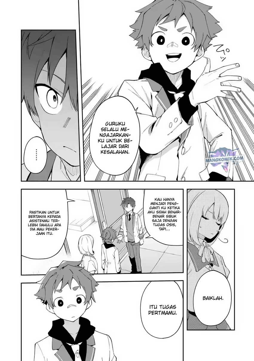 Akuyaku Reijou no Shitsuji-sama: Hametsu Flag wa Ore ga Tsubusasete Itadakimasu Chapter 22 - halaman 12