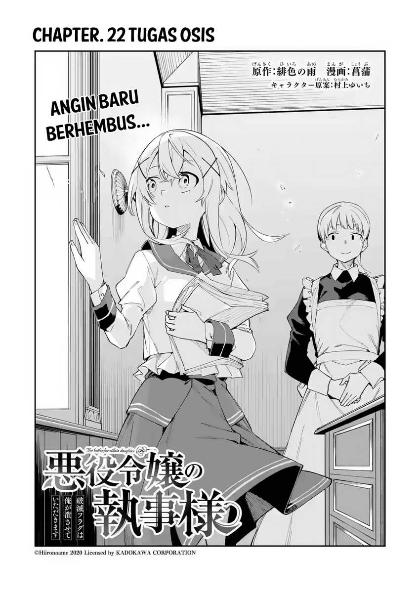 Akuyaku Reijou no Shitsuji-sama: Hametsu Flag wa Ore ga Tsubusasete Itadakimasu Chapter 22 - halaman 3