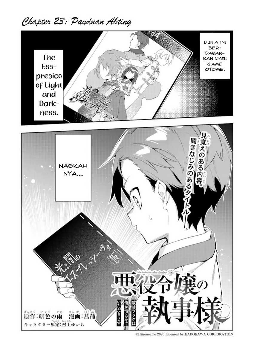 Akuyaku Reijou no Shitsuji-sama: Hametsu Flag wa Ore ga Tsubusasete Itadakimasu Chapter 23.1 - halaman 2