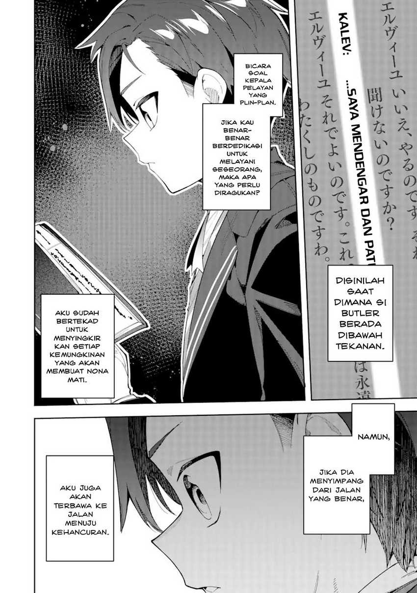 Akuyaku Reijou no Shitsuji-sama: Hametsu Flag wa Ore ga Tsubusasete Itadakimasu Chapter 23.2 - halaman 13