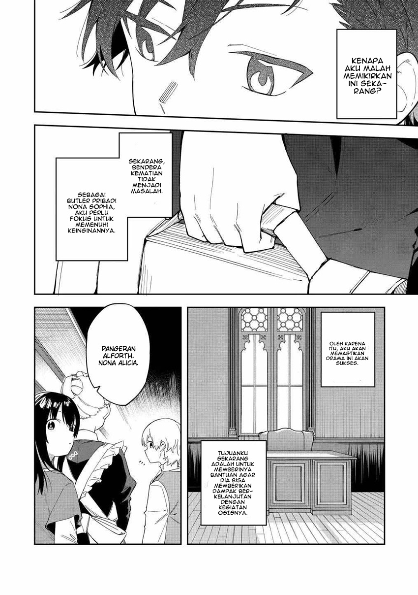 Akuyaku Reijou no Shitsuji-sama: Hametsu Flag wa Ore ga Tsubusasete Itadakimasu Chapter 25.2 - halaman 15
