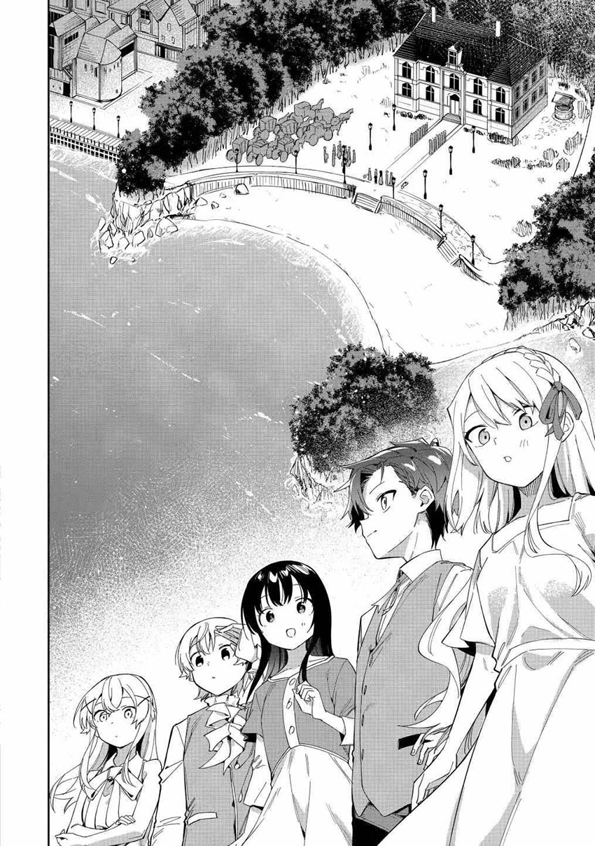 Akuyaku Reijou no Shitsuji-sama: Hametsu Flag wa Ore ga Tsubusasete Itadakimasu Chapter 25.2 - halaman 7