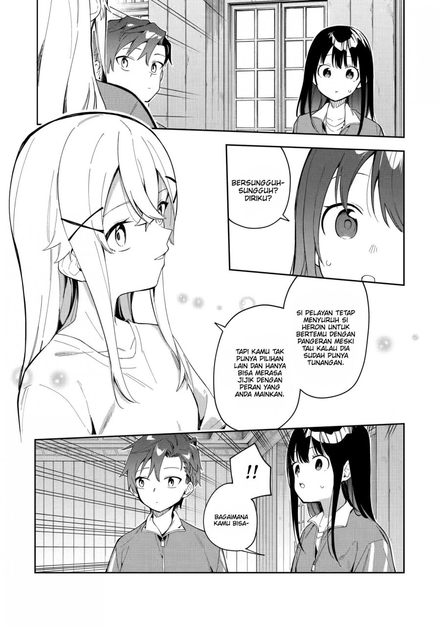 Akuyaku Reijou no Shitsuji-sama: Hametsu Flag wa Ore ga Tsubusasete Itadakimasu Chapter 26.1 - halaman 15