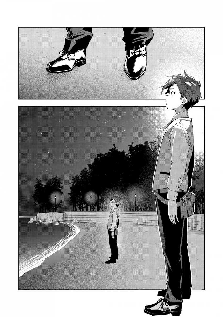 Akuyaku Reijou no Shitsuji-sama: Hametsu Flag wa Ore ga Tsubusasete Itadakimasu Chapter 26.2 - halaman 4