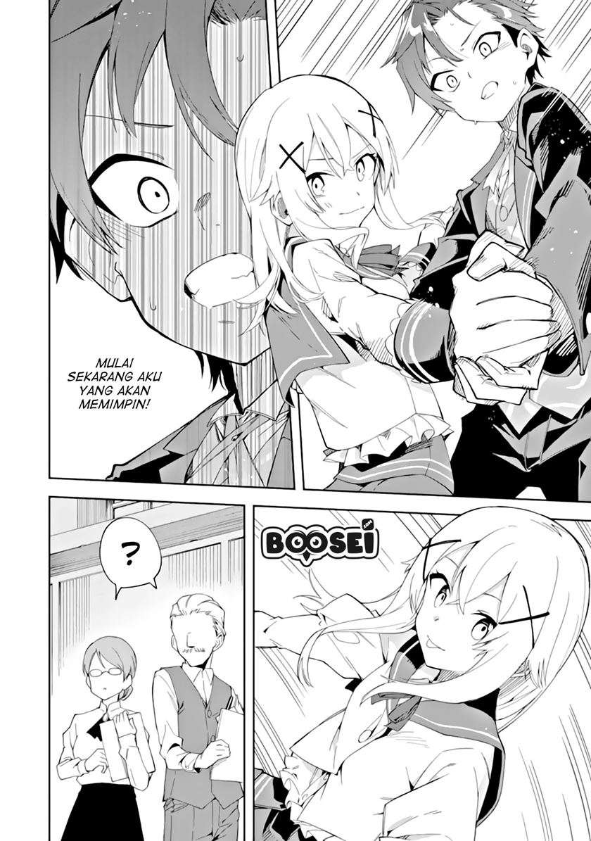 Akuyaku Reijou no Shitsuji-sama: Hametsu Flag wa Ore ga Tsubusasete Itadakimasu Chapter 3.1 - halaman 22