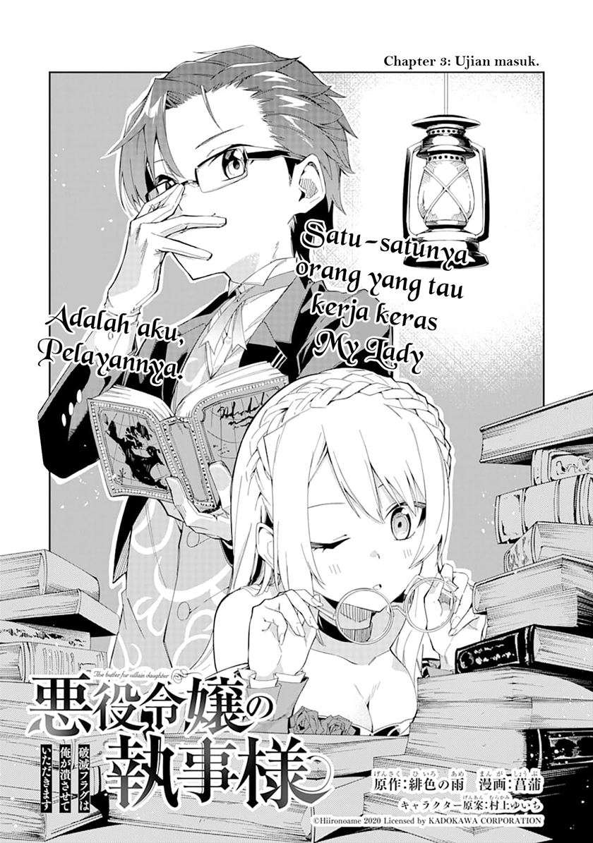 Akuyaku Reijou no Shitsuji-sama: Hametsu Flag wa Ore ga Tsubusasete Itadakimasu Chapter 3.1 - halaman 3