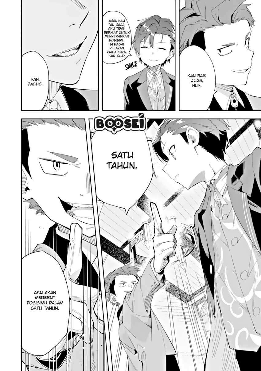 Akuyaku Reijou no Shitsuji-sama: Hametsu Flag wa Ore ga Tsubusasete Itadakimasu Chapter 3.2 - halaman 18