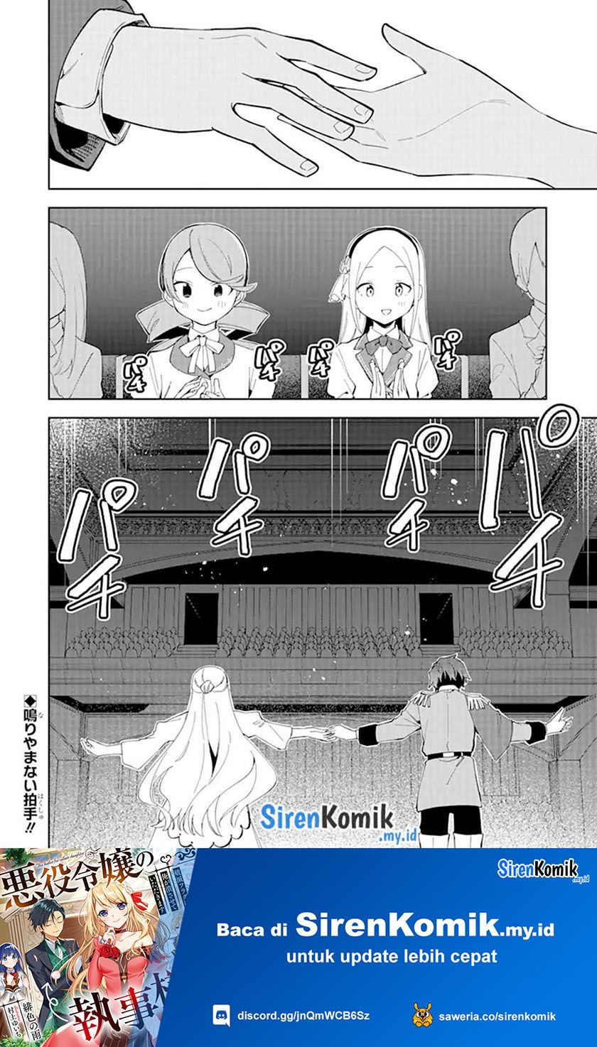 Akuyaku Reijou no Shitsuji-sama: Hametsu Flag wa Ore ga Tsubusasete Itadakimasu Chapter 31 - halaman 43
