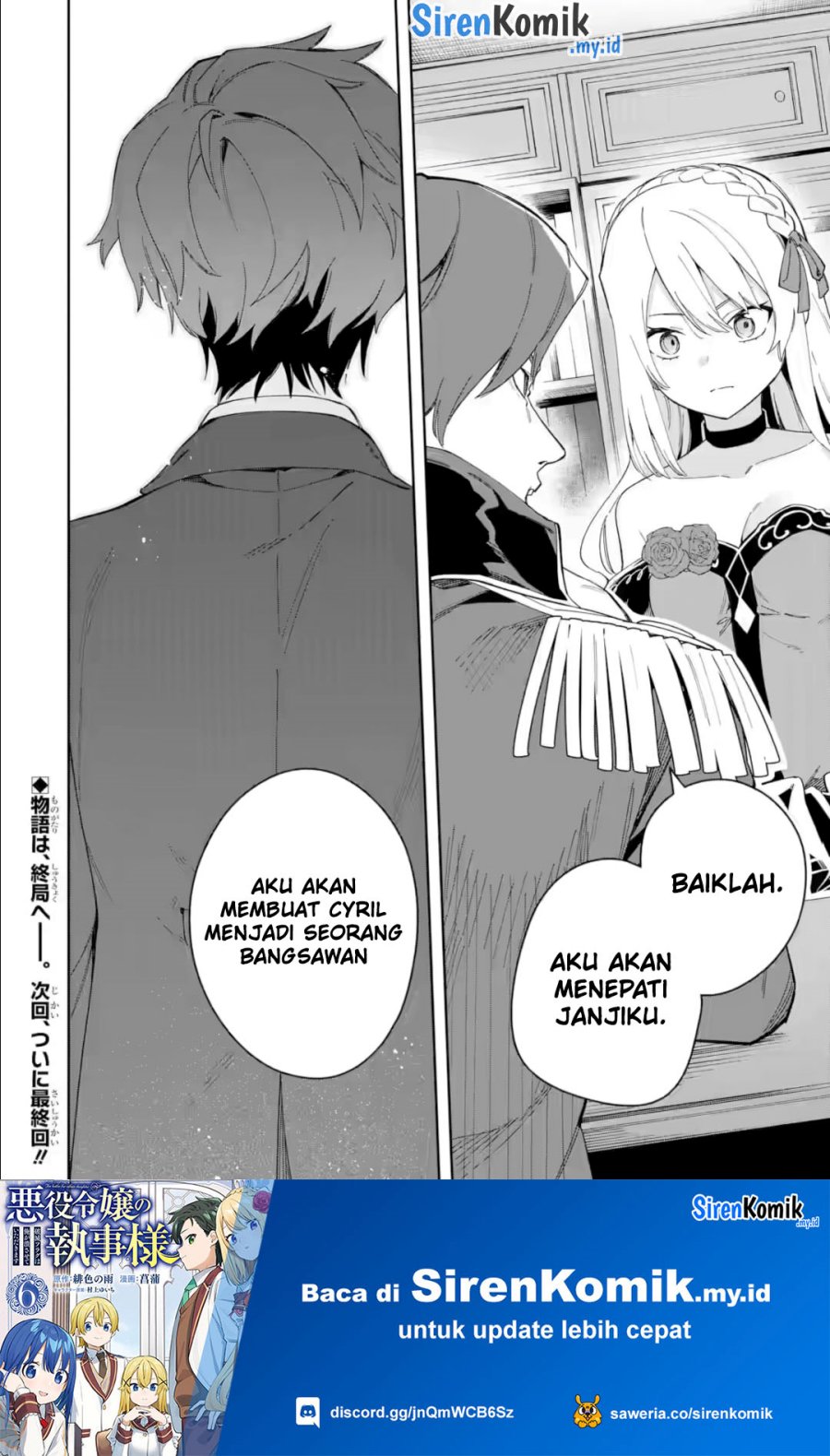 Akuyaku Reijou no Shitsuji-sama: Hametsu Flag wa Ore ga Tsubusasete Itadakimasu Chapter 33 - halaman 14