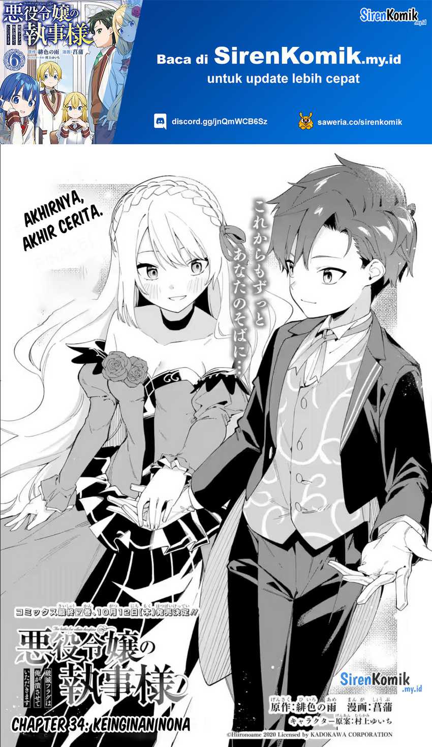 Akuyaku Reijou no Shitsuji-sama: Hametsu Flag wa Ore ga Tsubusasete Itadakimasu Chapter 34 - halaman 2