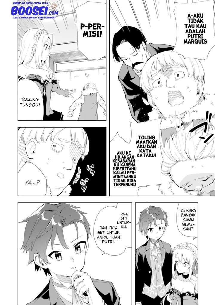 Akuyaku Reijou no Shitsuji-sama: Hametsu Flag wa Ore ga Tsubusasete Itadakimasu Chapter 4 - halaman 12