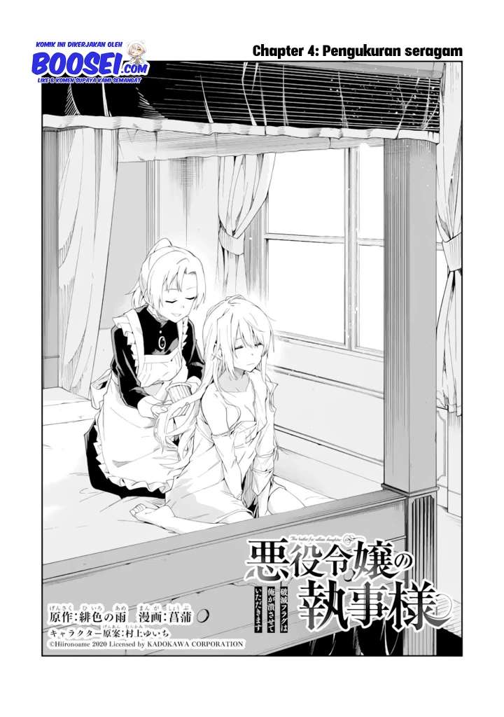 Akuyaku Reijou no Shitsuji-sama: Hametsu Flag wa Ore ga Tsubusasete Itadakimasu Chapter 4 - halaman 3