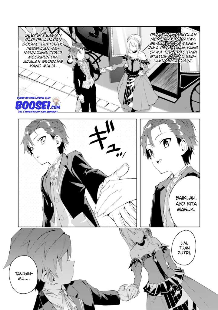 Akuyaku Reijou no Shitsuji-sama: Hametsu Flag wa Ore ga Tsubusasete Itadakimasu Chapter 4 - halaman 5