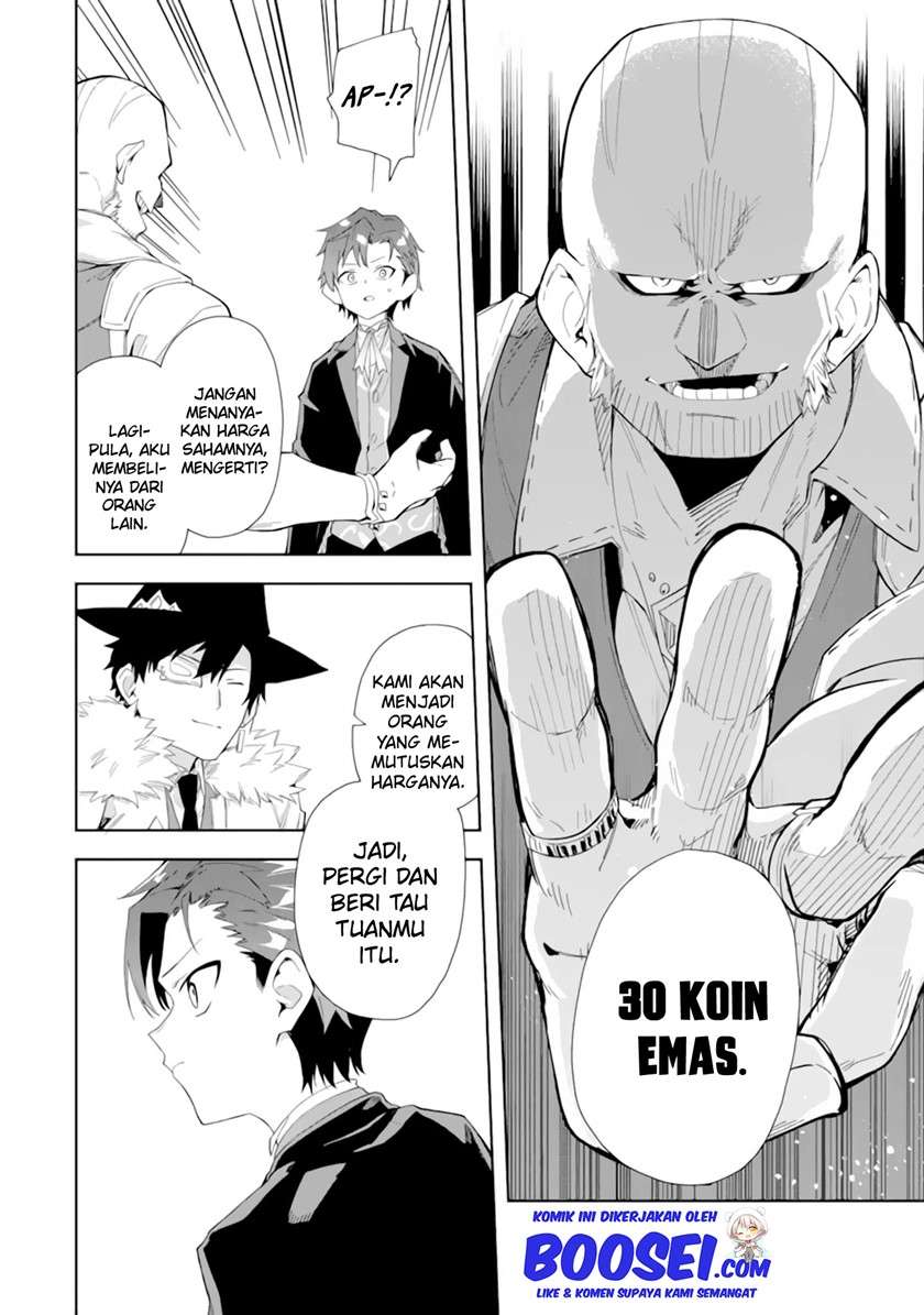 Akuyaku Reijou no Shitsuji-sama: Hametsu Flag wa Ore ga Tsubusasete Itadakimasu Chapter 5.1 - halaman 13
