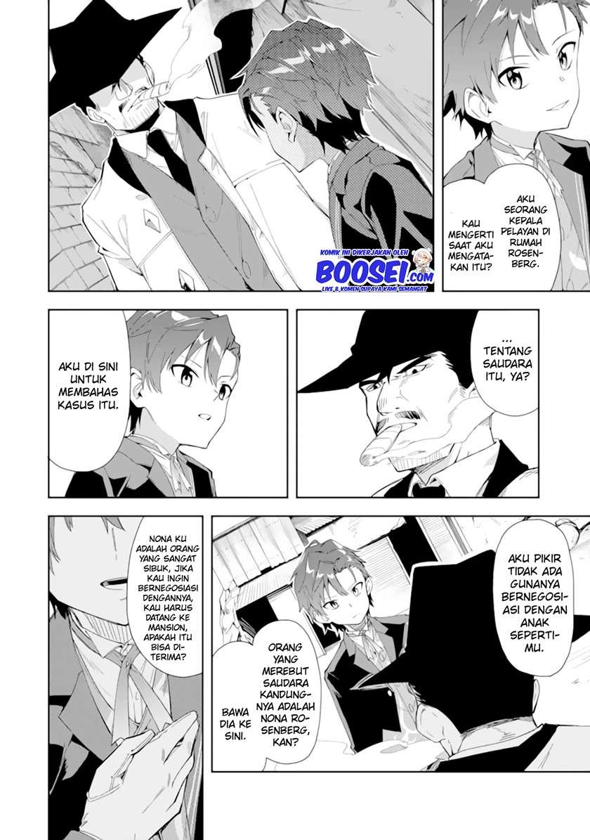 Akuyaku Reijou no Shitsuji-sama: Hametsu Flag wa Ore ga Tsubusasete Itadakimasu Chapter 5.1 - halaman 4