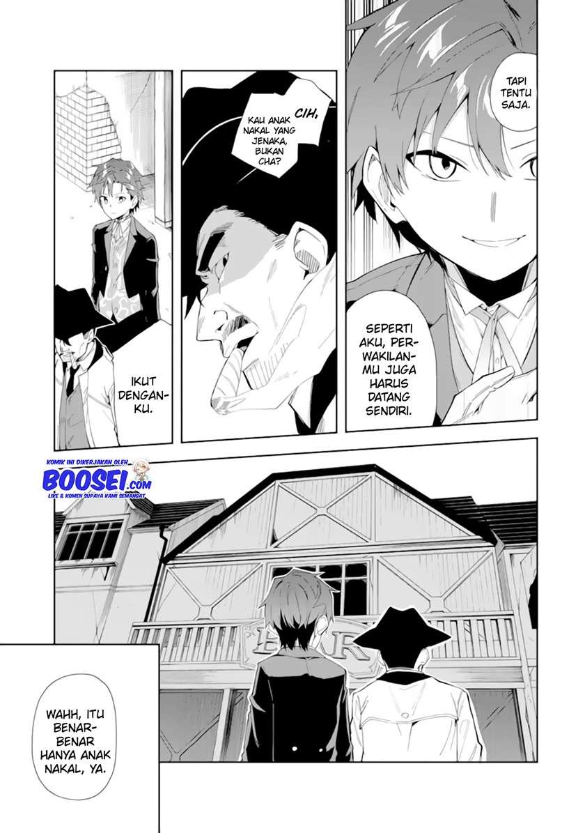 Akuyaku Reijou no Shitsuji-sama: Hametsu Flag wa Ore ga Tsubusasete Itadakimasu Chapter 5.1 - halaman 5