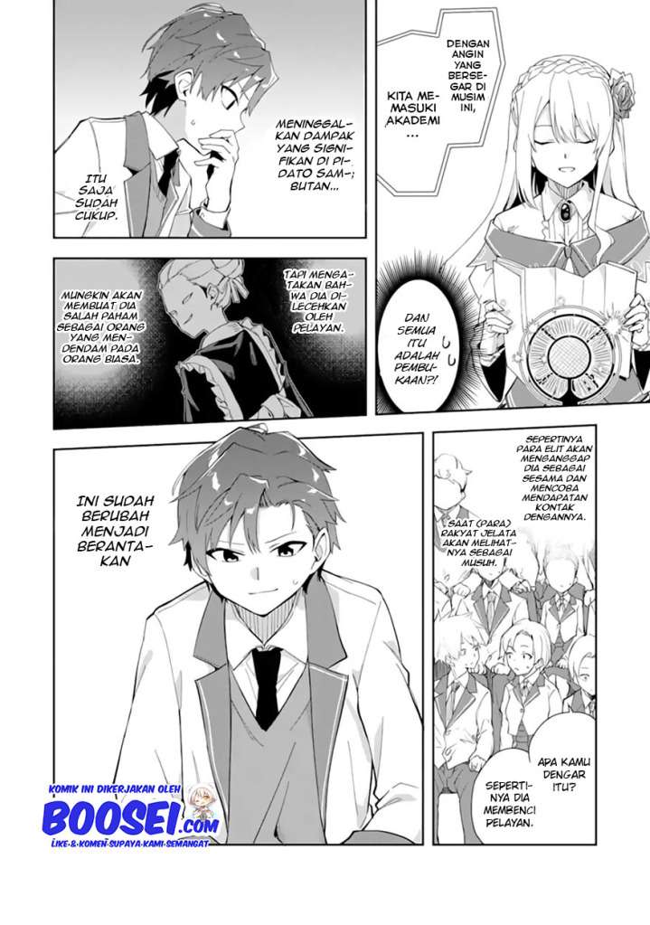 Akuyaku Reijou no Shitsuji-sama: Hametsu Flag wa Ore ga Tsubusasete Itadakimasu Chapter 6.1 - halaman 10