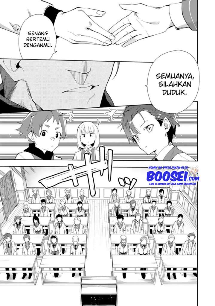 Akuyaku Reijou no Shitsuji-sama: Hametsu Flag wa Ore ga Tsubusasete Itadakimasu Chapter 6.1 - halaman 13