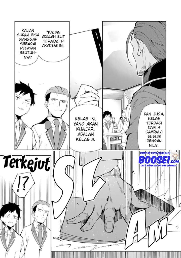 Akuyaku Reijou no Shitsuji-sama: Hametsu Flag wa Ore ga Tsubusasete Itadakimasu Chapter 6.1 - halaman 15