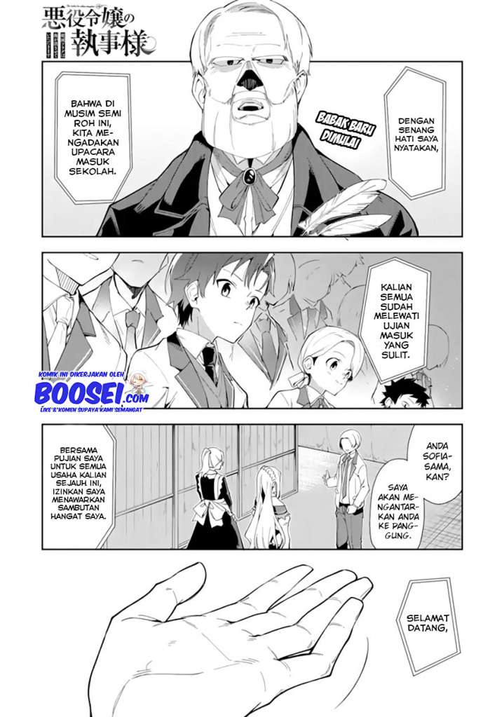 Akuyaku Reijou no Shitsuji-sama: Hametsu Flag wa Ore ga Tsubusasete Itadakimasu Chapter 6.1 - halaman 3