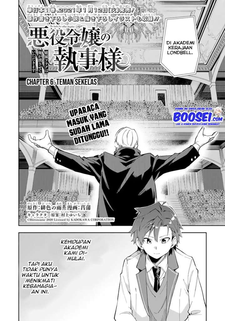 Akuyaku Reijou no Shitsuji-sama: Hametsu Flag wa Ore ga Tsubusasete Itadakimasu Chapter 6.1 - halaman 4