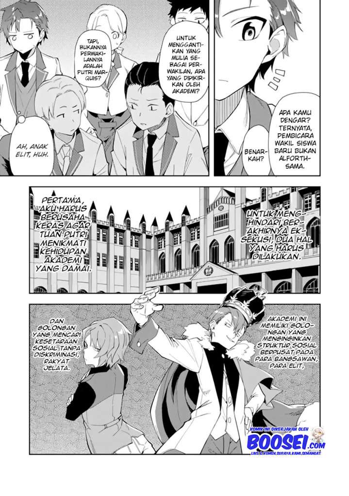 Akuyaku Reijou no Shitsuji-sama: Hametsu Flag wa Ore ga Tsubusasete Itadakimasu Chapter 6.1 - halaman 5